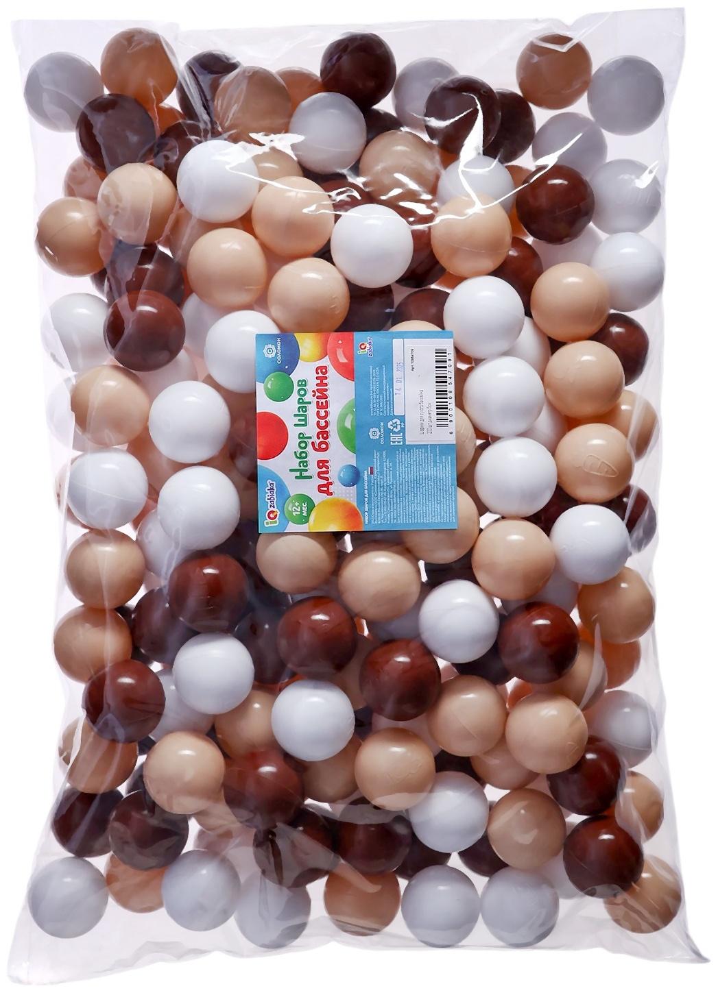 Шарики для сухого бассейна, диаметр 5 см, разноцветные, 200 шт.