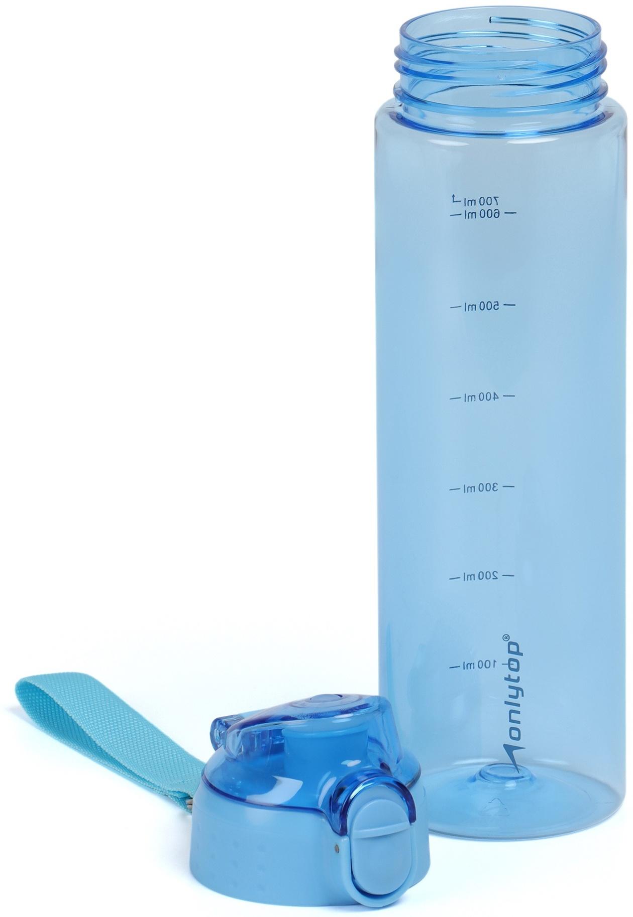 Бутылка для воды Onlytop, 700 мл, цвет синий