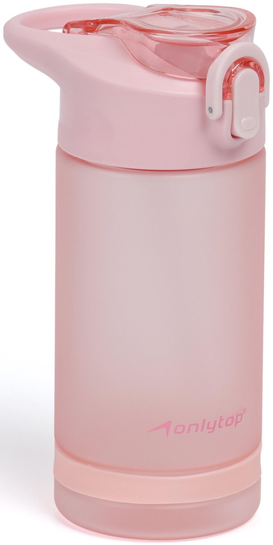 Бутылка для воды Onlytop, 550 мл, цвет розовый