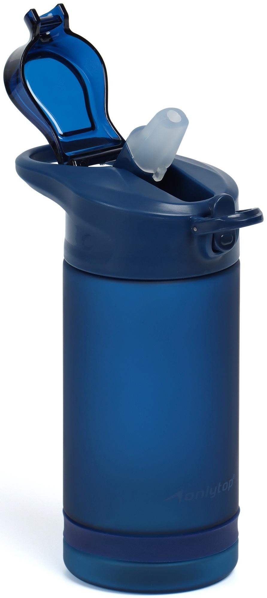 Бутылка для воды Onlytop, 550 мл, цвет синий