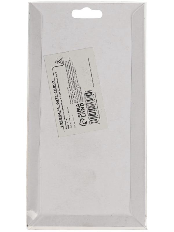 Фильтр-влагоотделитель ТУНДРА, давление до 8 бар, 1/4