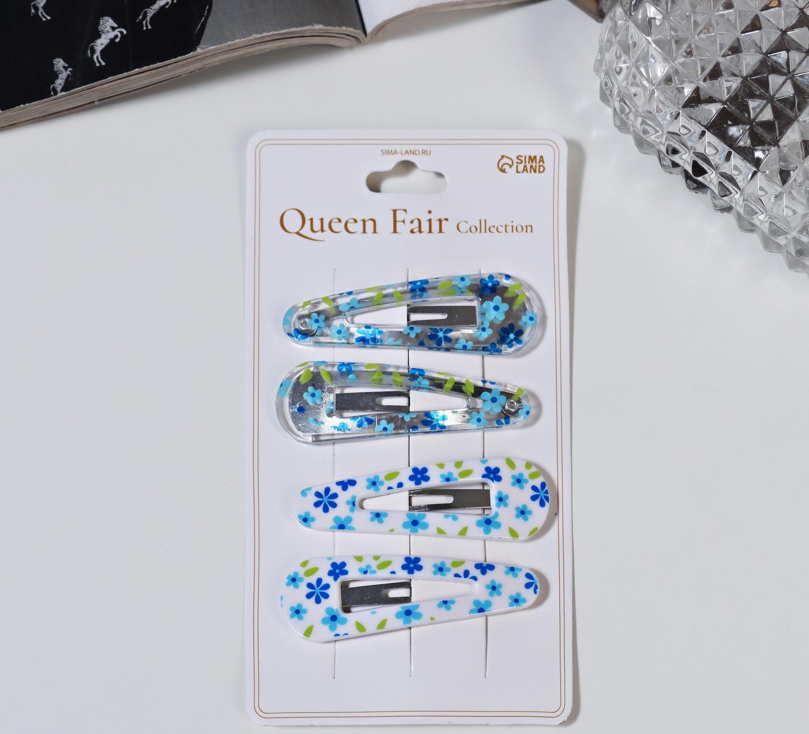 Невидимка для волос «Глория», набор 4 шт., цветы, 5 см