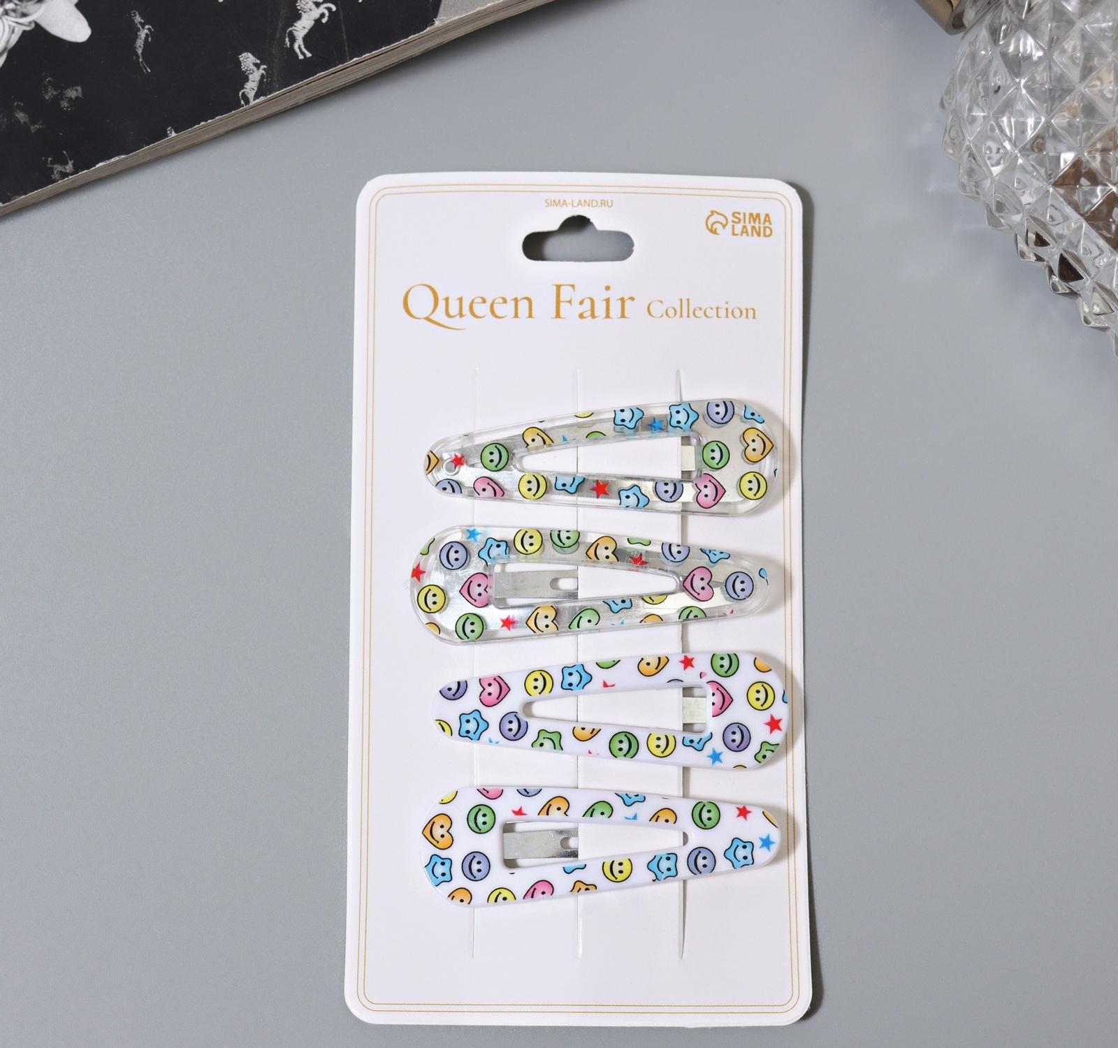 Невидимка для волос «Глория», набор 4 шт., улыбки, 5 см