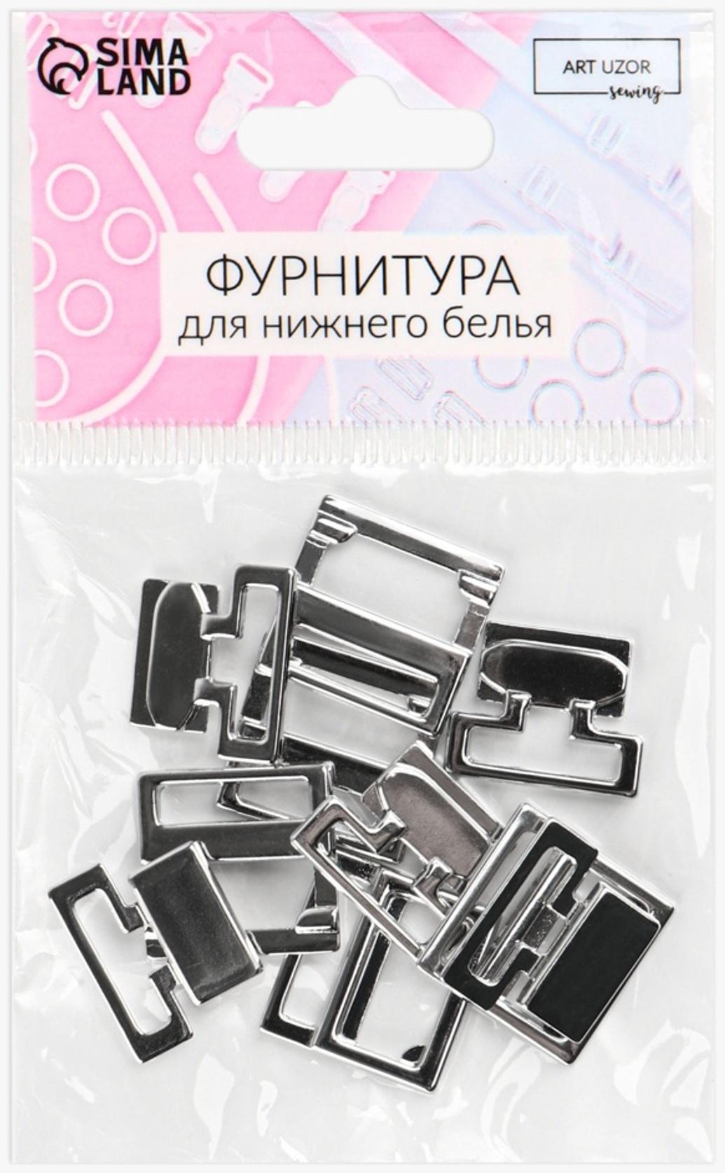 Застёжка для купальника, металлическая, 15 мм, 5 шт., цвет серебряный