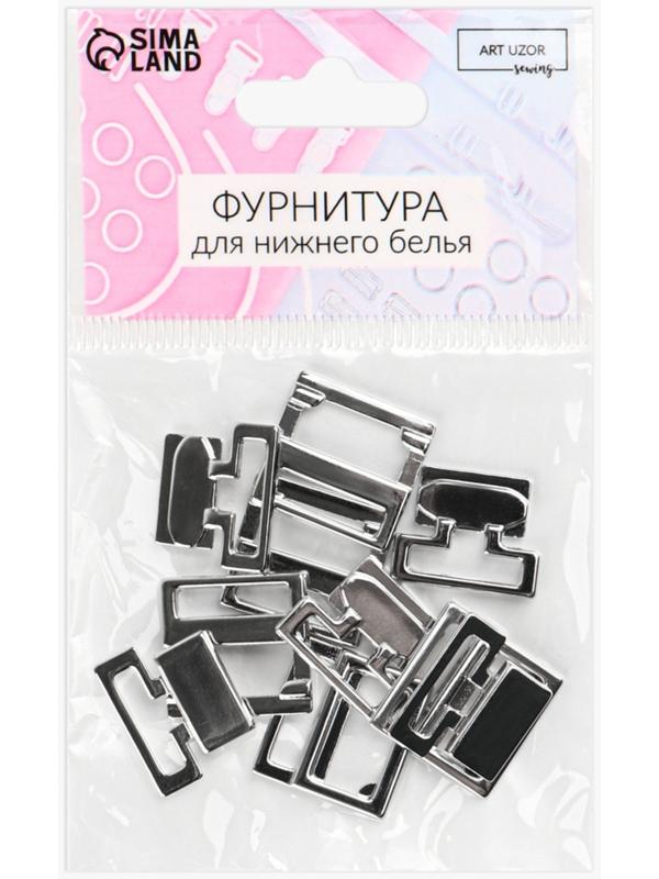 Застёжка для купальника, металлическая, 15 мм, 5 шт., цвет серебряный