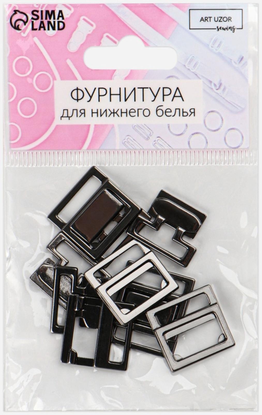 Застёжка для купальника, металлическая, 15 мм, 5 шт., цвет чёрный никель