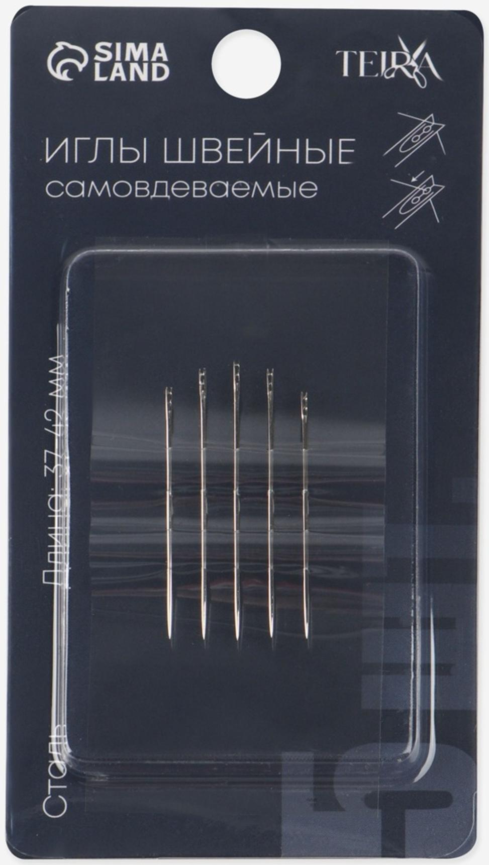 Иглы швейные, самовдеваемые, d=0.7/0.7/0.8 мм, 3.7-4.2 см, 5 шт.