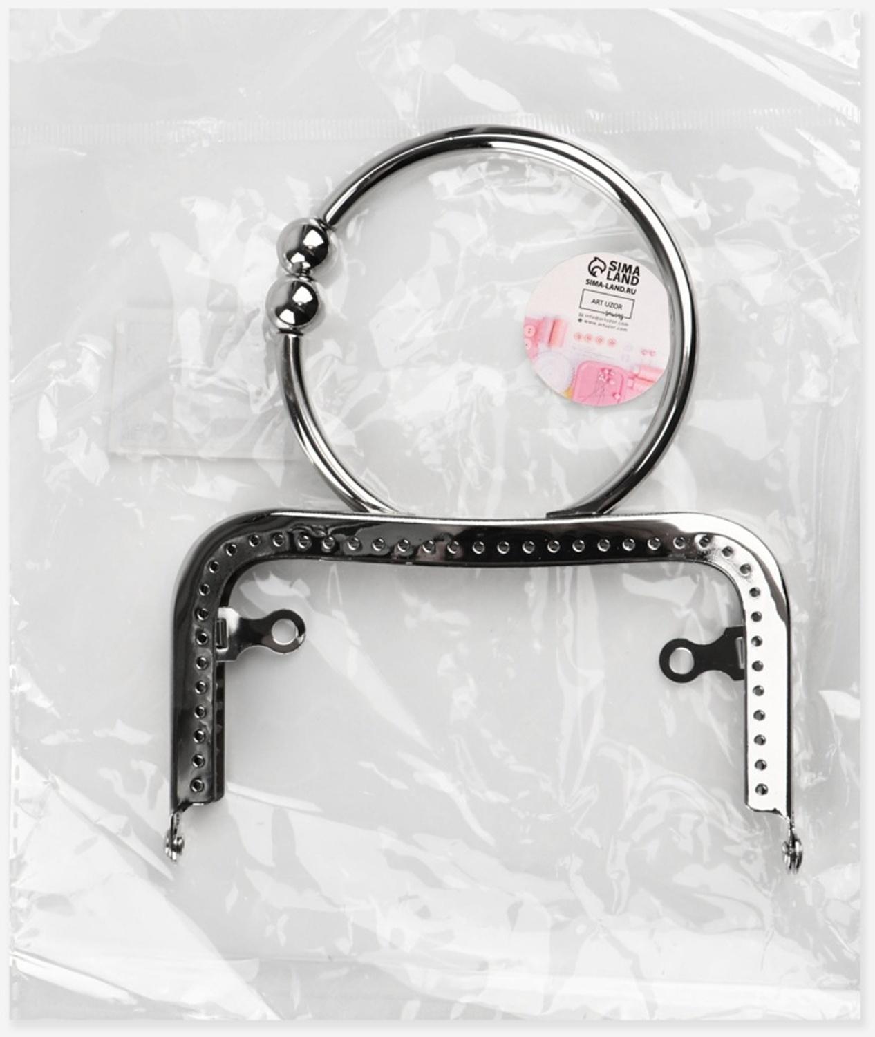 Фермуар пришивной, 12.5×7.5 см, с ручкой d=7.5×9 см, цвет серебряный