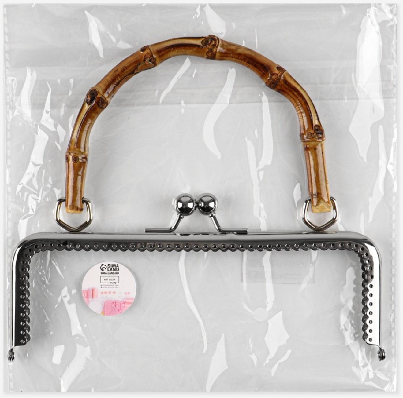 Фермуар пришивной, 21×9.5 см, с бамбуковой ручкой d=11×15.5 см, коричневый, серебряный