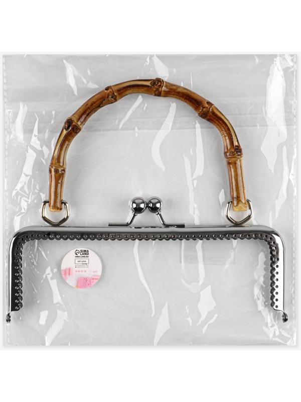 Фермуар пришивной, 21×9.5 см, с бамбуковой ручкой d=11×15.5 см, коричневый, серебряный