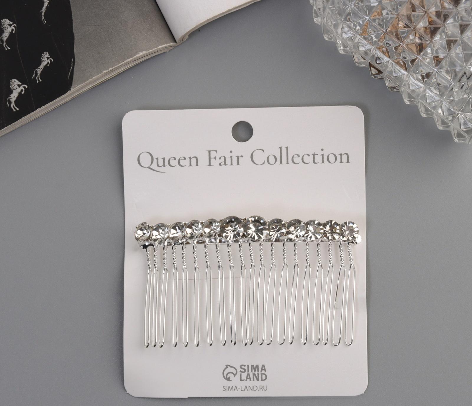 Гребень для волос QF «Медея», классика нить, 7.5×4 см, серебро