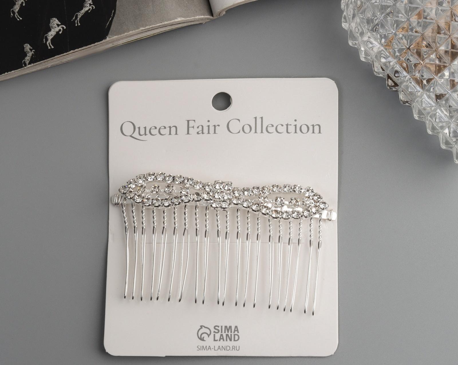 Гребень для волос QF «Медея», бант, 8×4 см, серебро