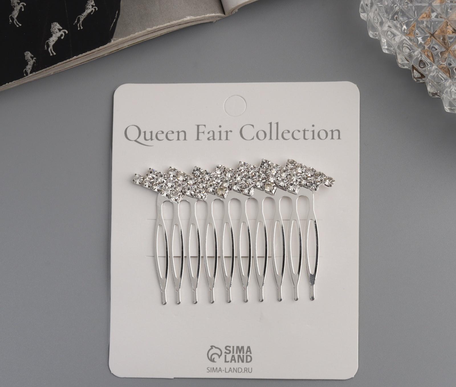 Гребень для волос QF «Медея», полосы диагональ, 6×4.5 см, серебро