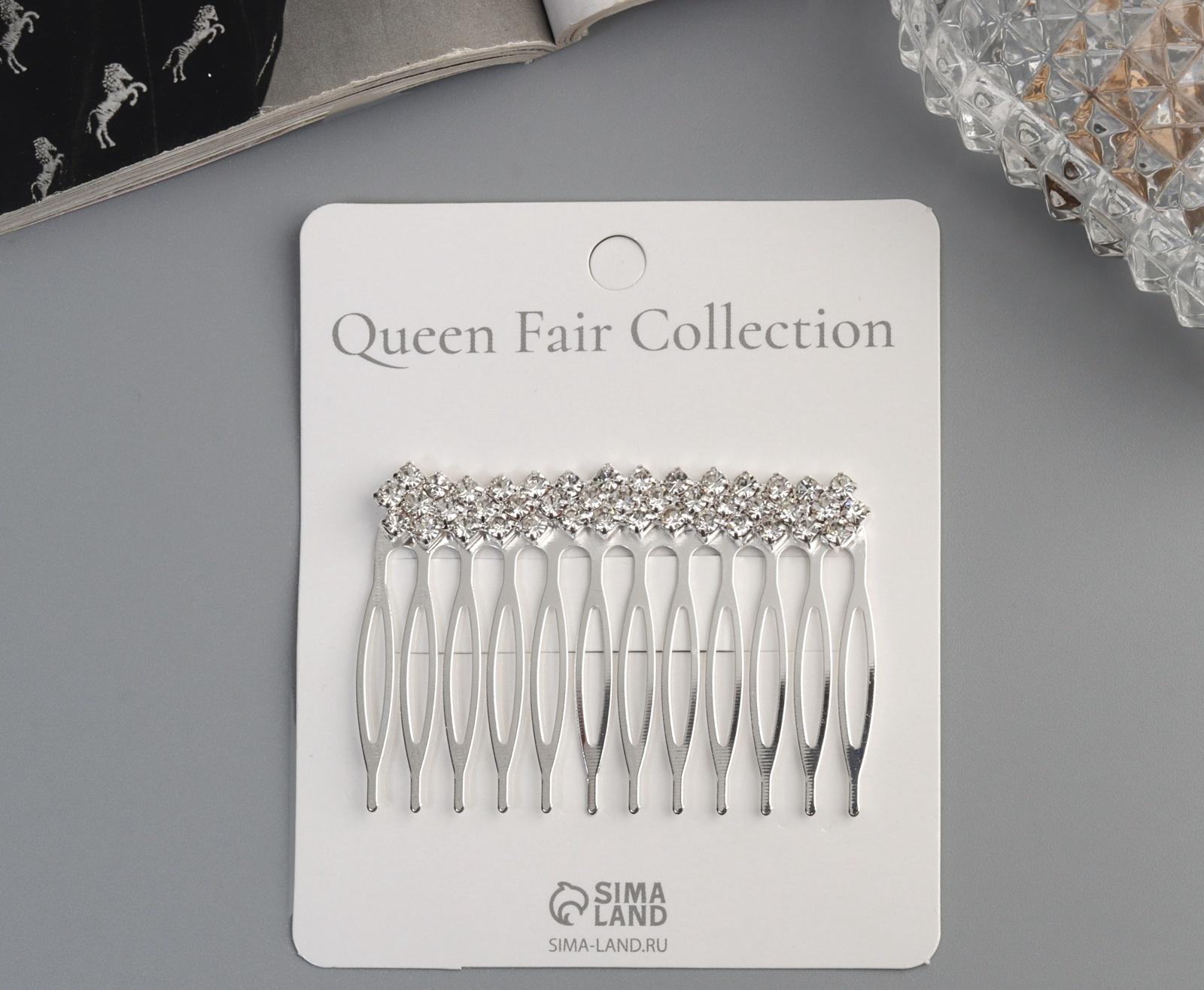 Гребень для волос QF «Медея», геометрия, 6.5×4 см, серебро