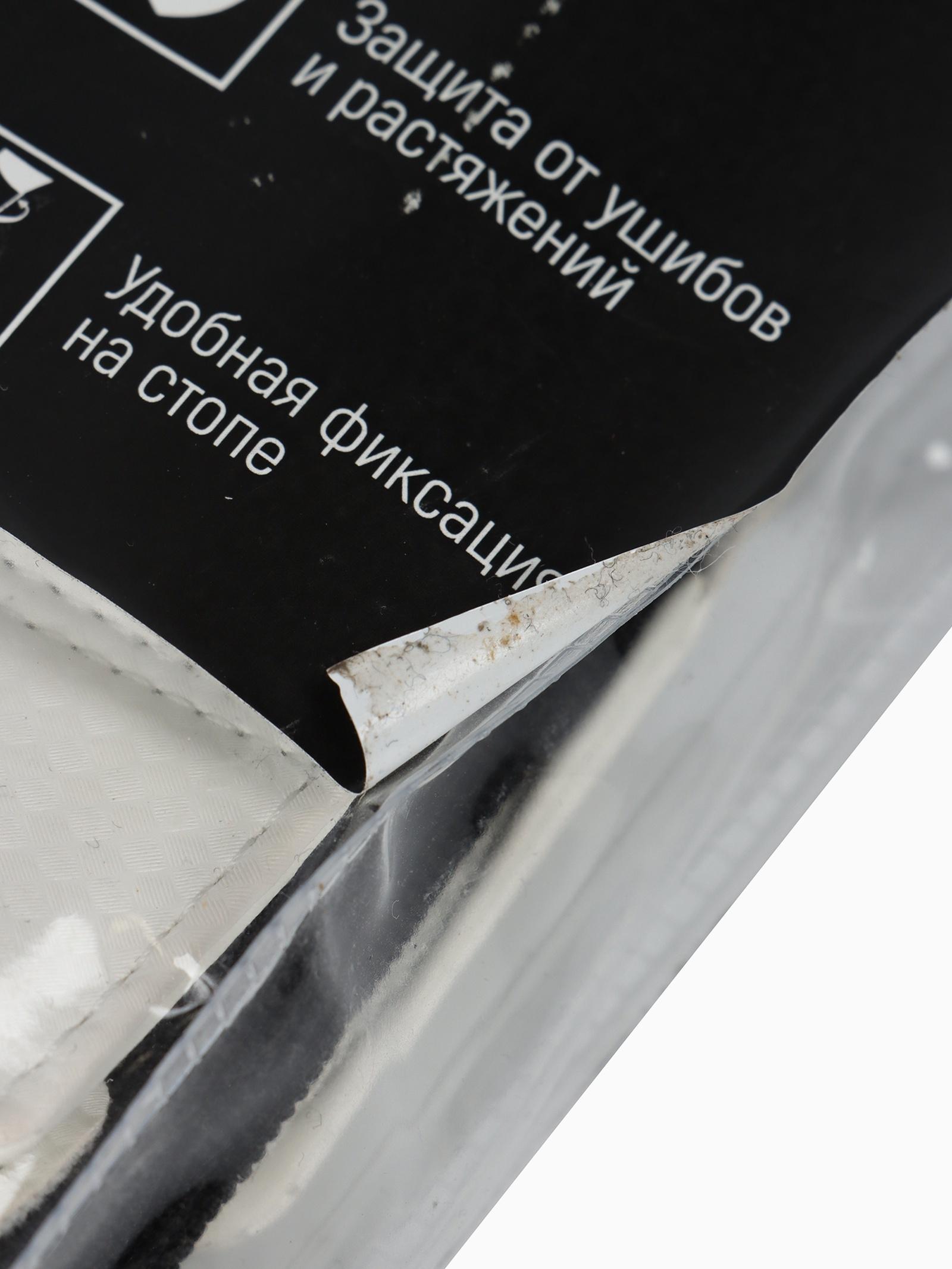 УЦЕНКА Защита стопы для Тхэквондо, размер L