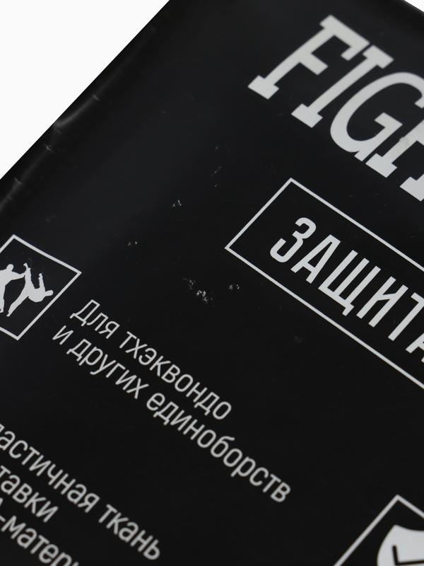 УЦЕНКА Защита стопы для Тхэквондо, размер L