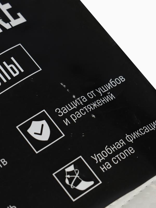 УЦЕНКА Защита стопы для Тхэквондо, размер L