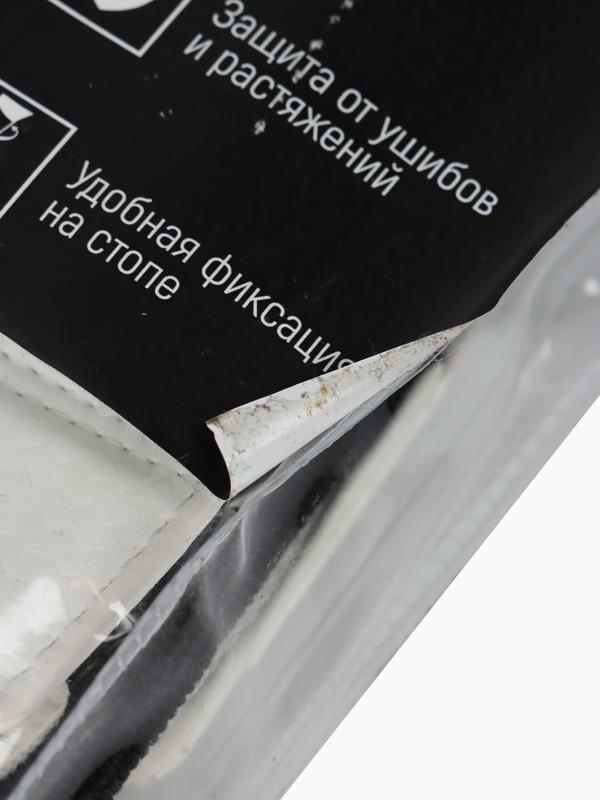 УЦЕНКА Защита стопы для Тхэквондо, размер L