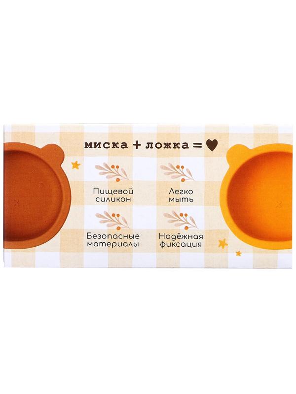 Набор для кормления «Мишка» тарелка и ложка, коричневый, Крошка Я