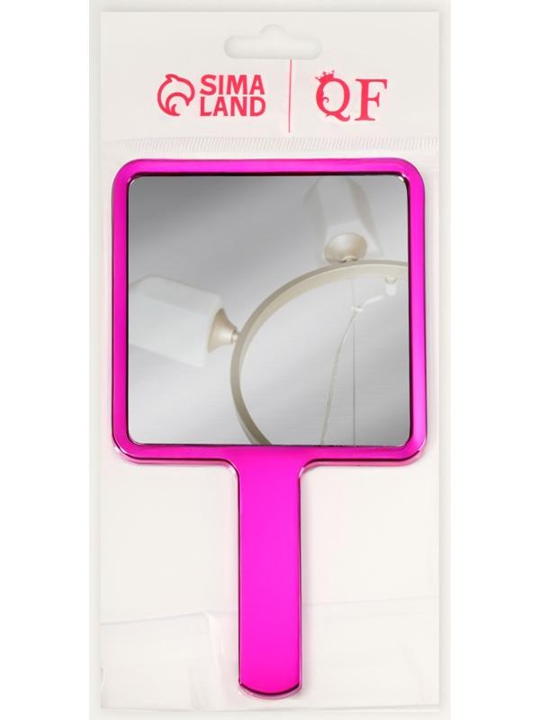 Зеркало с ручкой, 16×9 см, розовое