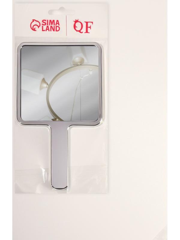 Зеркало с ручкой, 16×9 см, серебристое