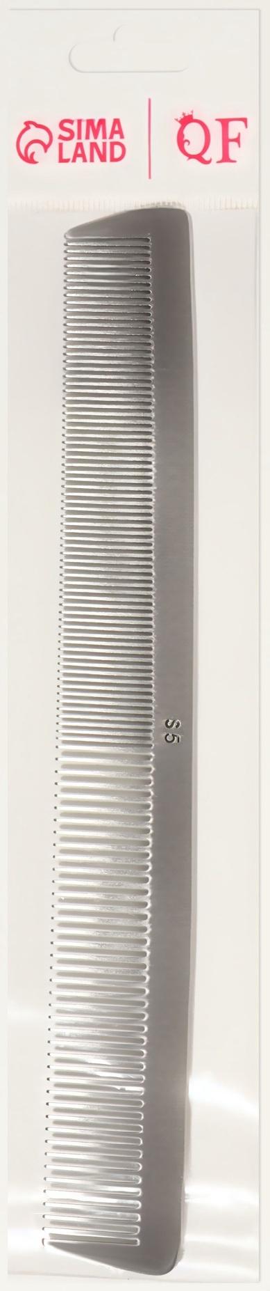 Расчёска комбинированная, металлическая, 21.5×3 см, серебристая