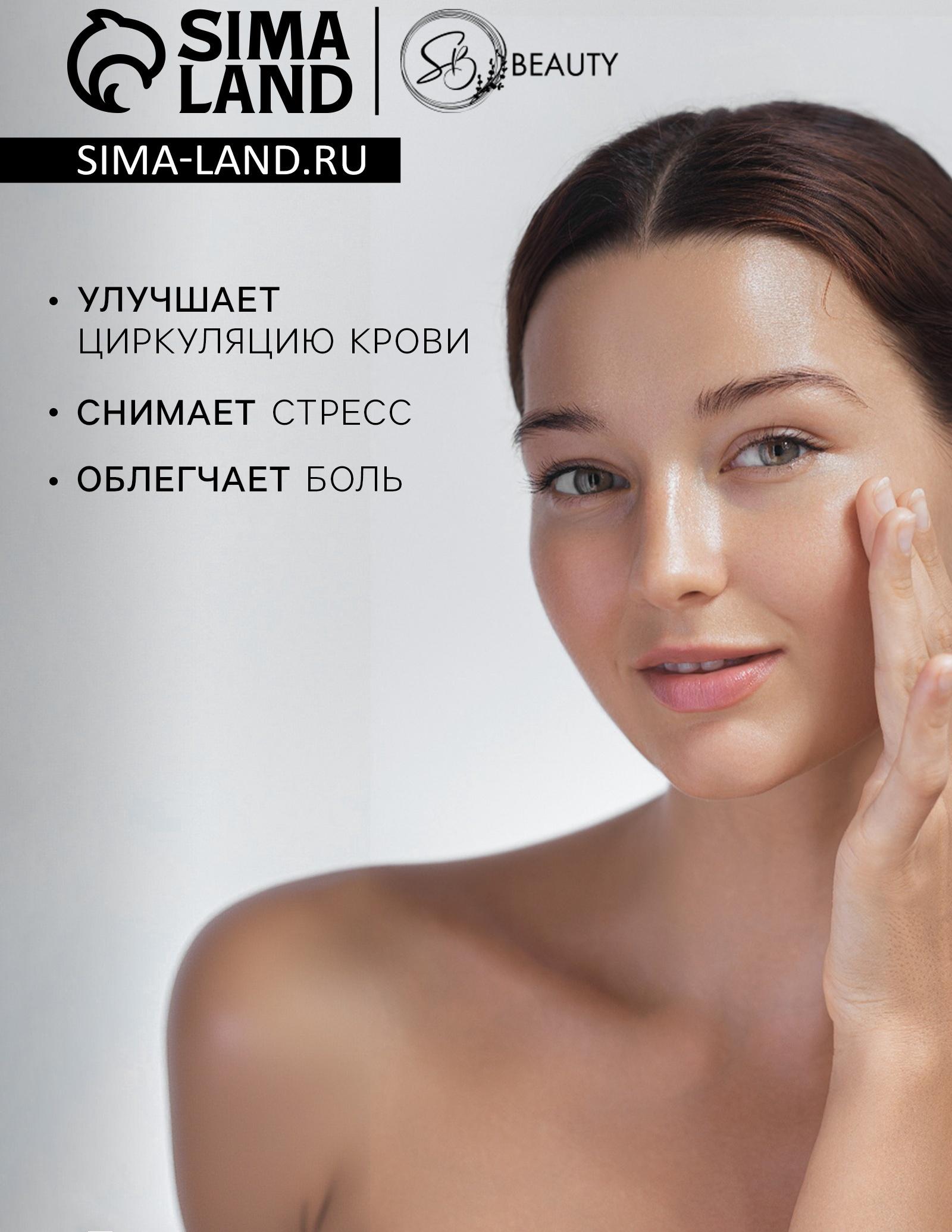 Камни для СПА 40 мм нефрит 1 шт