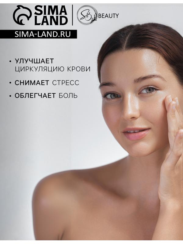 Камни для СПА 40 мм нефрит 1 шт