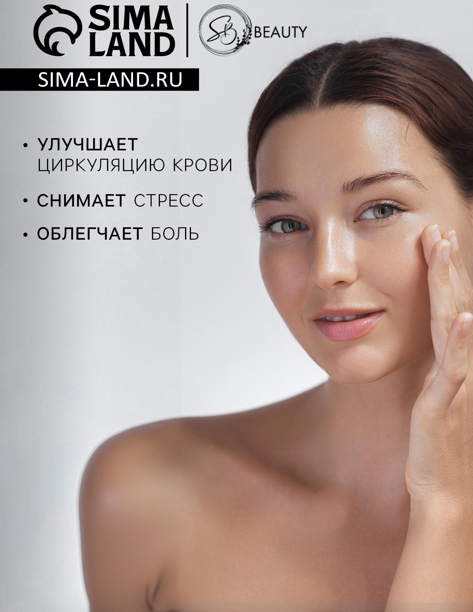 Камни для СПА 25 мм  нефрит 5 шт