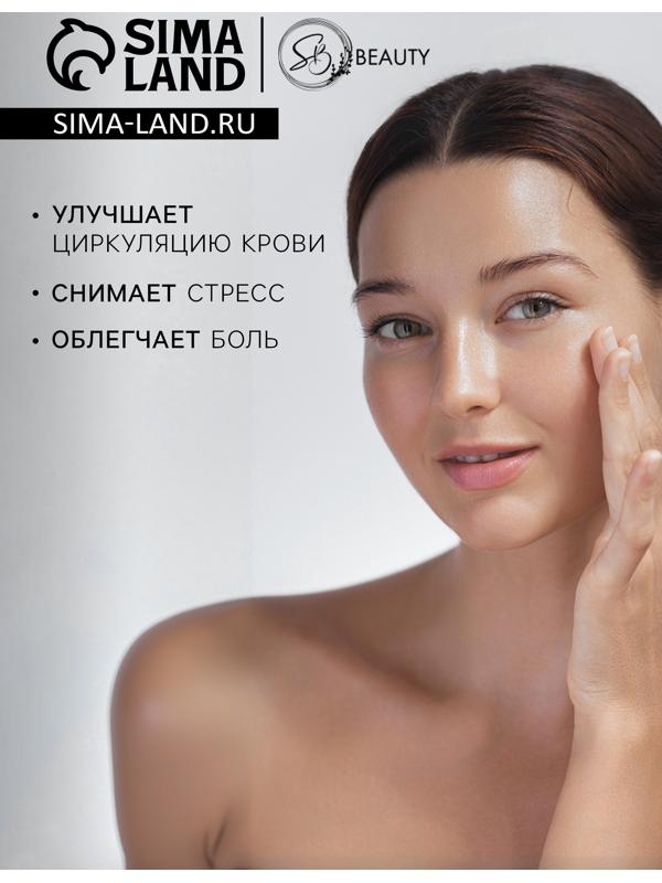 Камни для СПА 25 мм  нефрит 5 шт