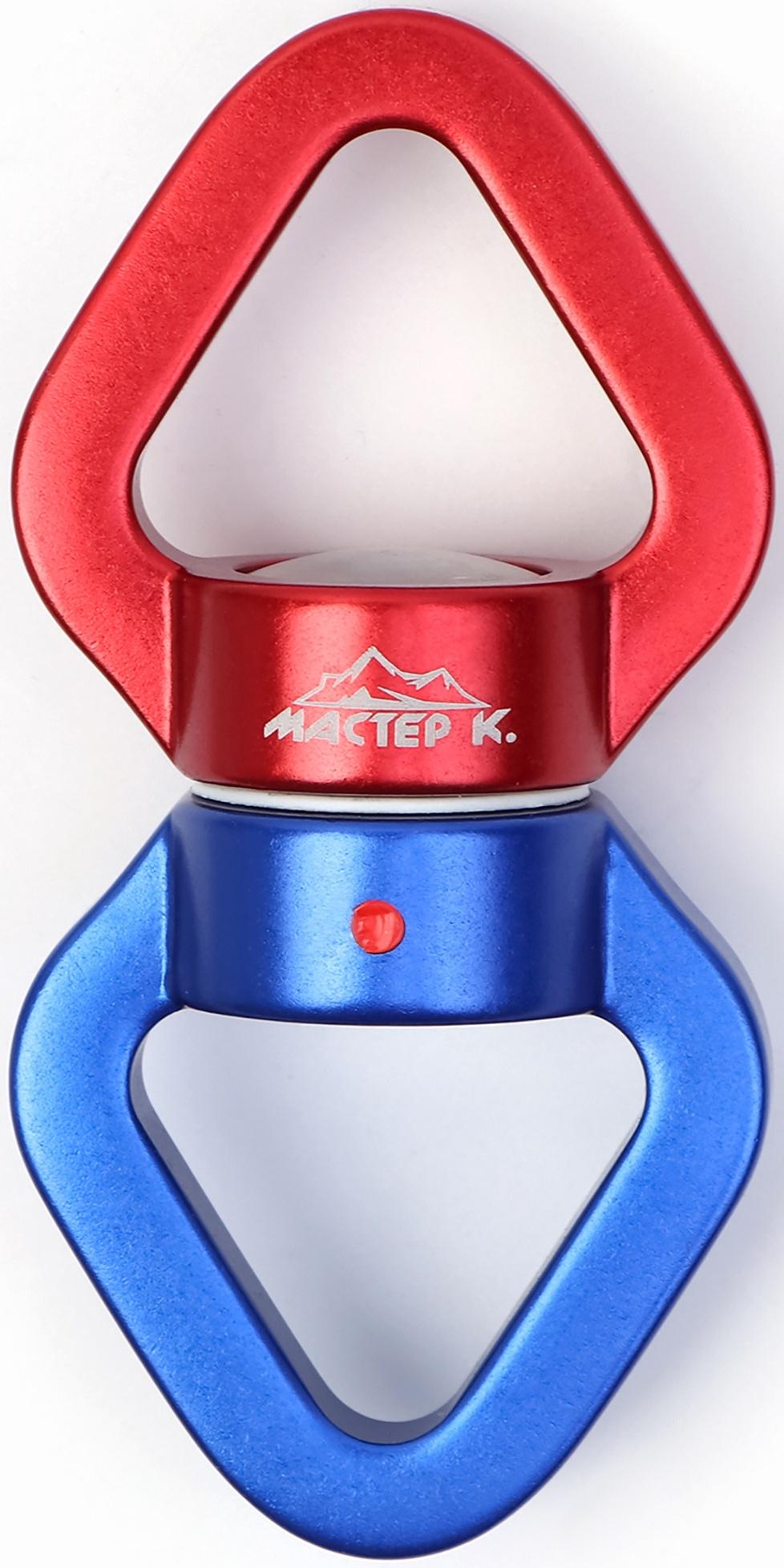 Вертлюг для альпинизма, 30 KN, красно-голубой, 11 см
