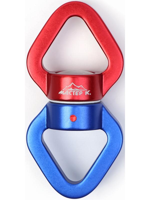 Вертлюг для альпинизма, 30 KN, красно-голубой, 11 см