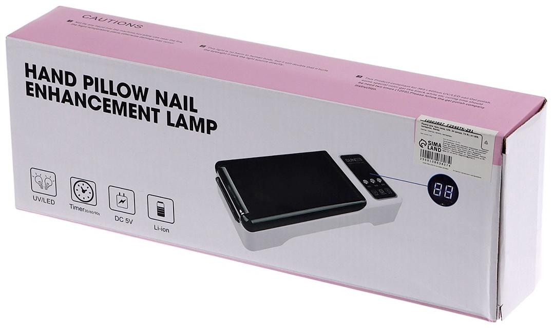 Лампа для маникюра, LED, 24 диода, 72 Вт, USB, складная, с дисплеем, белая