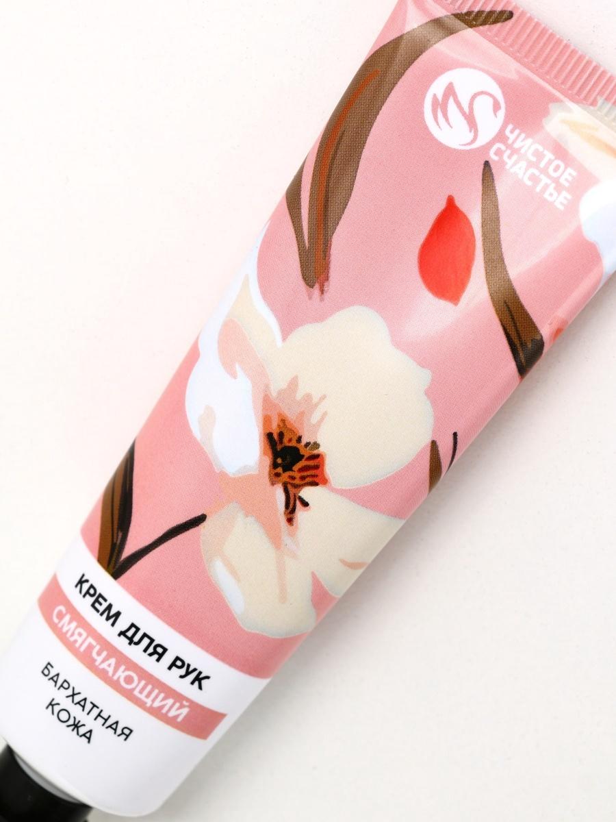 Крем для рук смягчающий, 30 мл, бархатная кожа, Чистое счастье