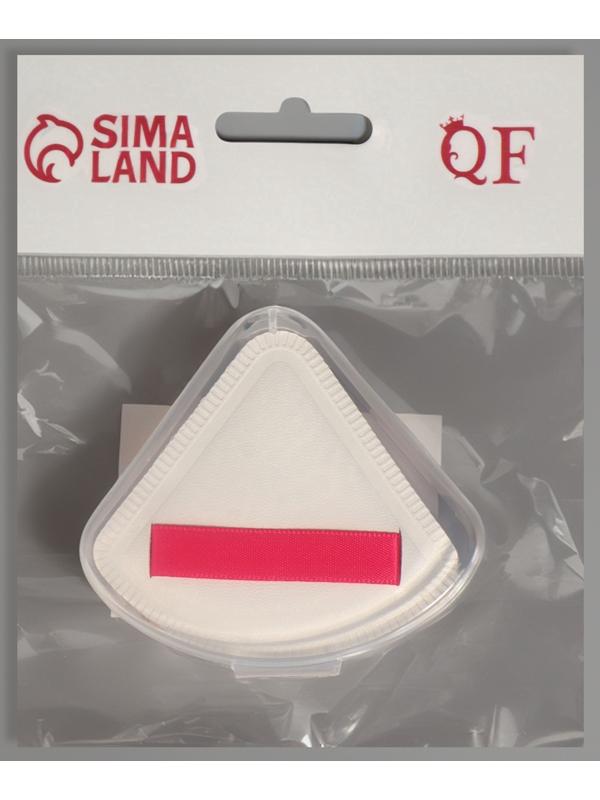 Спонж для макияжа, с держателем, d=5 см, в футляре, треугольный, бежевый