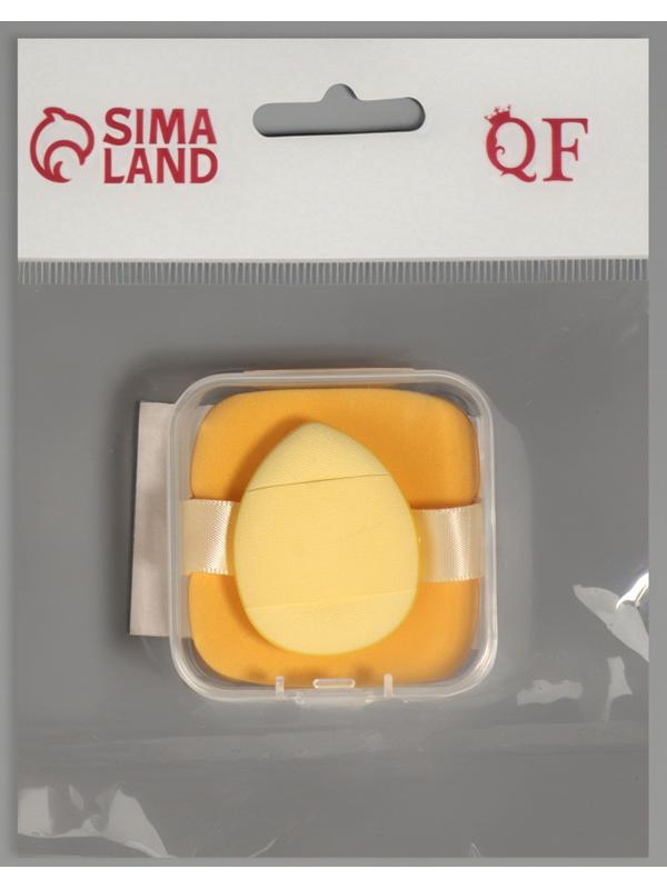 Спонжи для макияжа, в футляре, набор 2 шт.: спонж «капля», пуховка, жёлтые