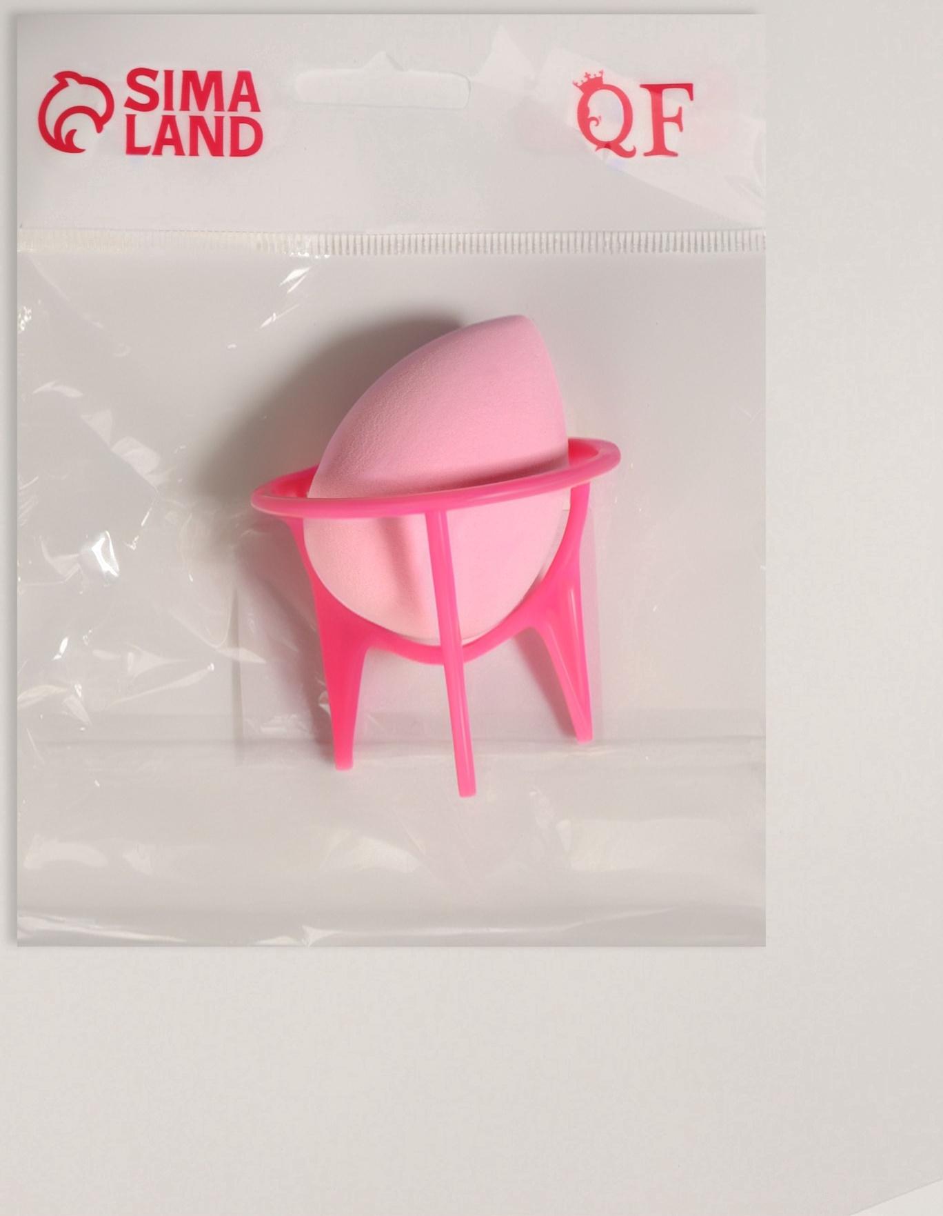 Спонж для макияжа «Капля», 6×8 см, с подставкой, розовый