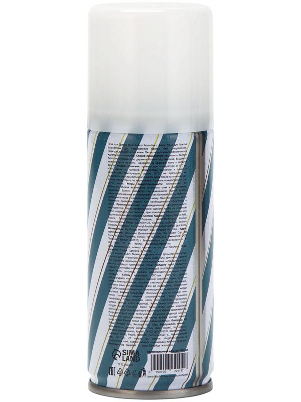 Пена для бритья Мой выбор Sensitive для чувствительной кожи, 100 мл