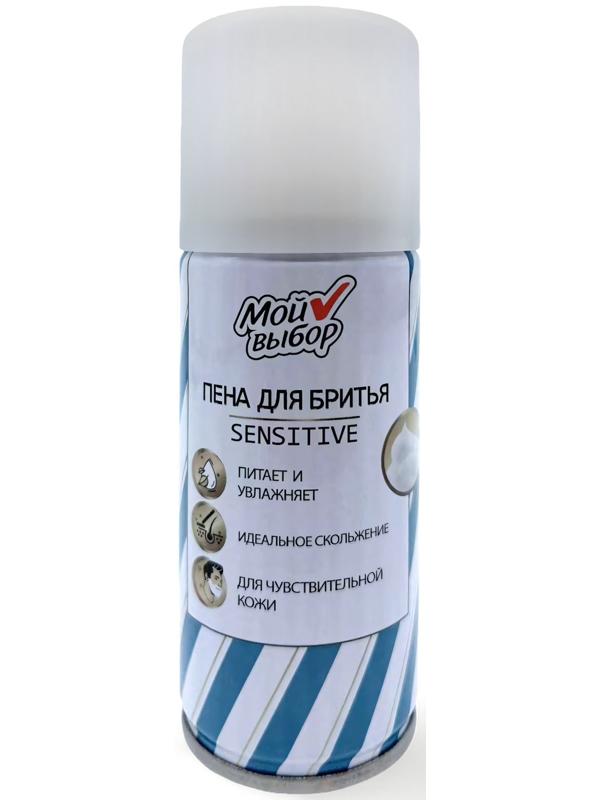 Пена для бритья Мой выбор Sensitive для чувствительной кожи, 100 мл
