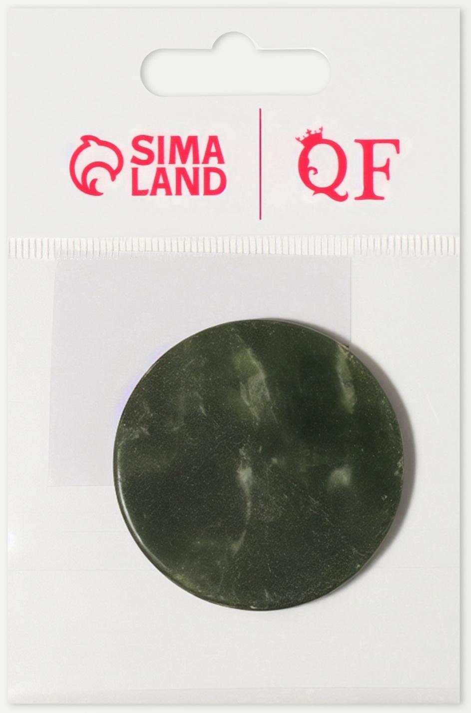 Камень под клей для наращивания ресниц, d=5 см, круглый, изумрудный