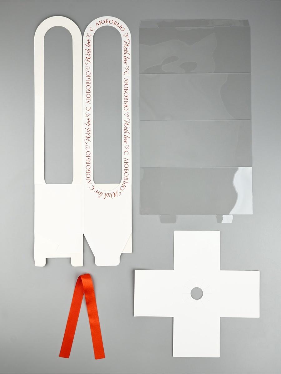 Коробка для цветов складная «С любовью», 10 х 45 х 10 см