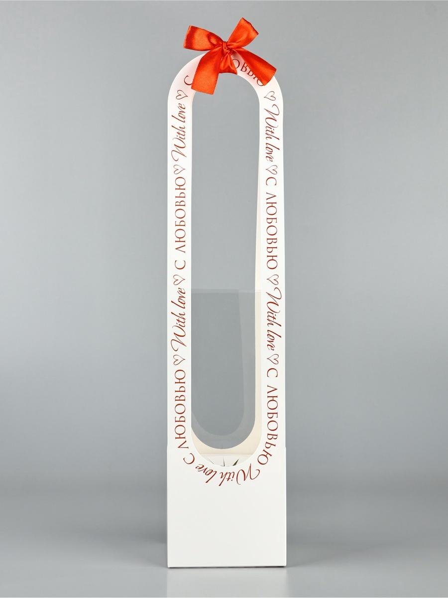 Коробка для цветов складная «С любовью», 10 х 45 х 10 см