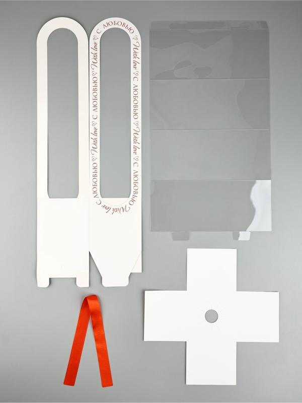 Коробка для цветов складная «С любовью», 10 х 45 х 10 см