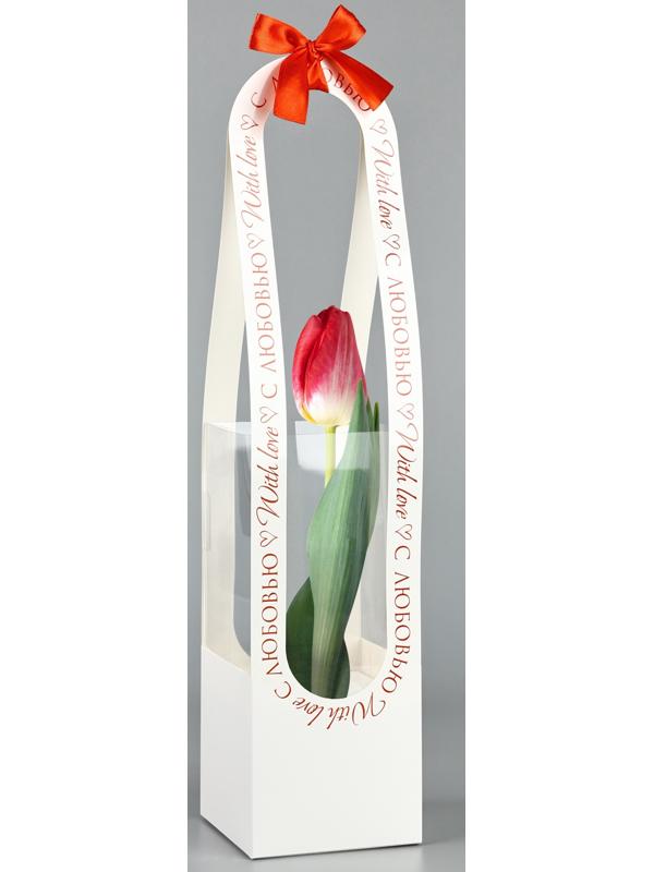 Коробка для цветов складная «С любовью», 10 х 45 х 10 см