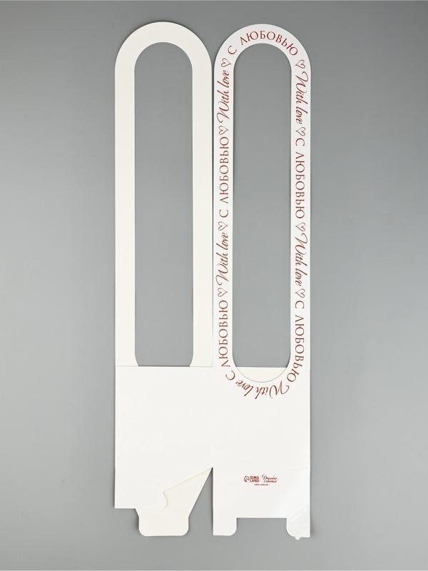 Коробка для цветов складная «С любовью», 10 х 45 х 10 см