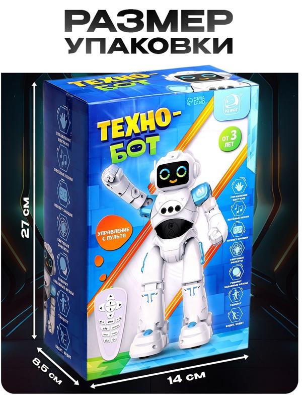 Робот радиоуправляемый «ТехноБот», работает от аккумулятора, управление жестами, световые и звуковые эффекты