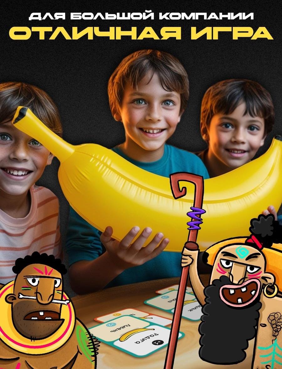 Настольная игра «Дикий сленг», от 4 игроков, 12+