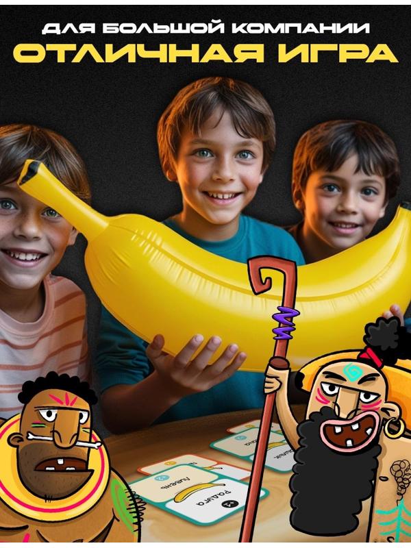 Настольная игра «Дикий сленг», от 4 игроков, 12+