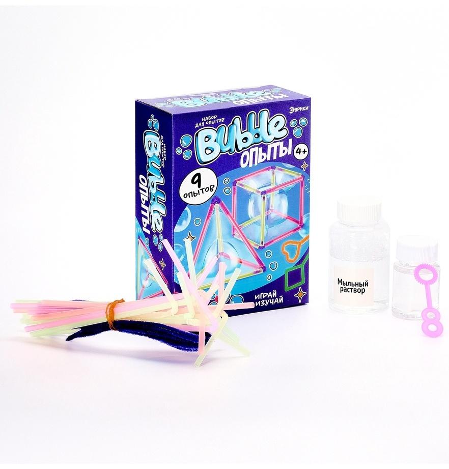 Набор для опытов Bubble, мыльные пузыри