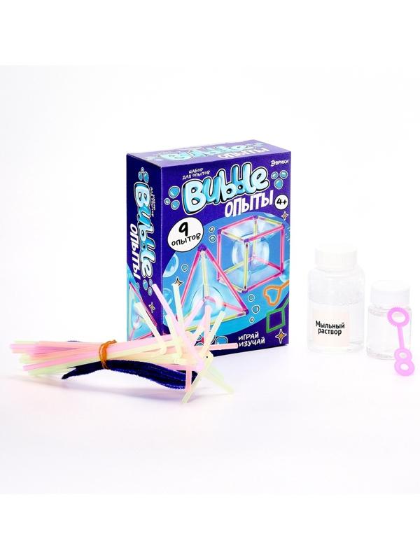 Набор для опытов Bubble, мыльные пузыри
